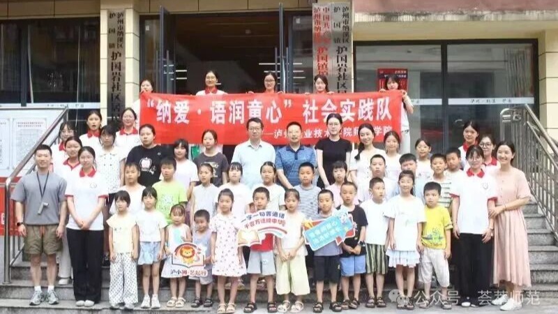 Service